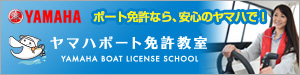license_banner